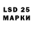 LSD-25 экстази ecstasy Ospan Zhamanov