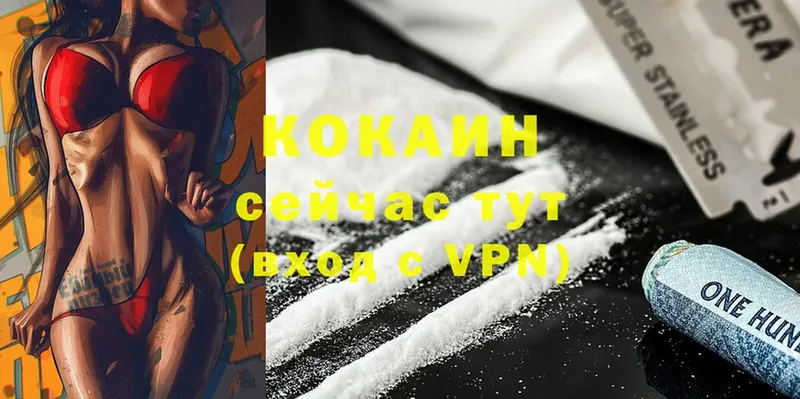 darknet официальный сайт  Полярные Зори  COCAIN Перу 