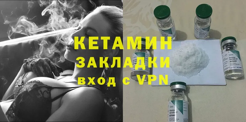 даркнет формула  KRAKEN ссылка  Полярные Зори  Кетамин ketamine 