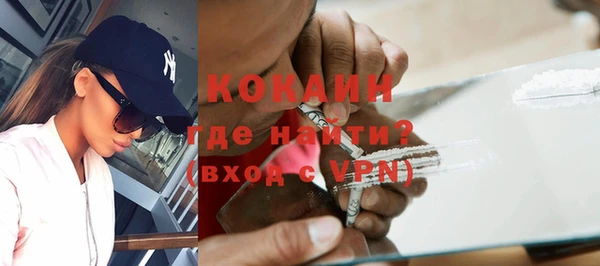 кокаин VHQ Бородино