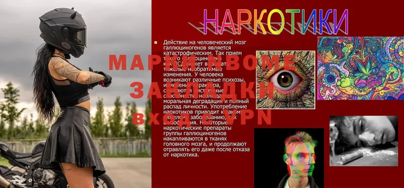 Марки N-bome 1,8мг  darknet формула  Полярные Зори  МЕГА зеркало 